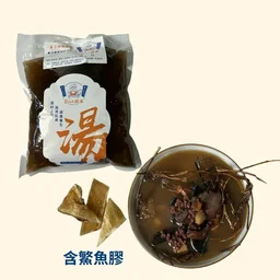家常養生保健花膠湯