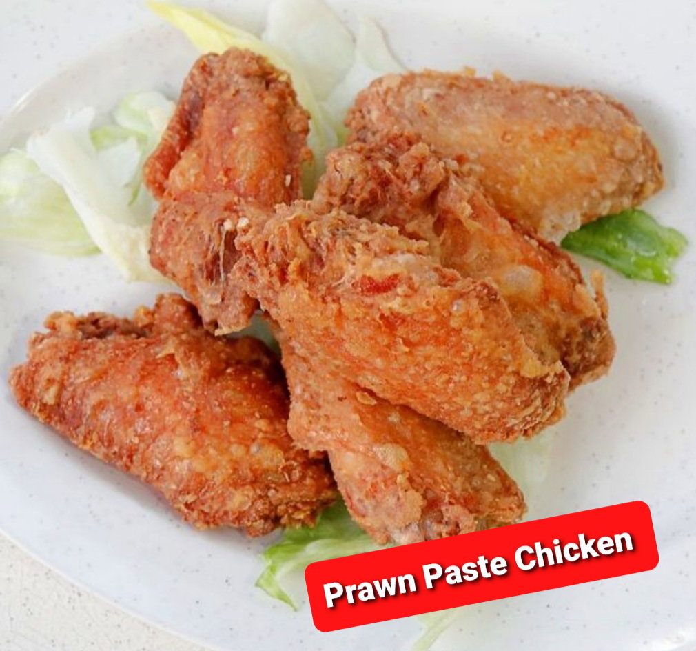 Prawn Paste Chicken
