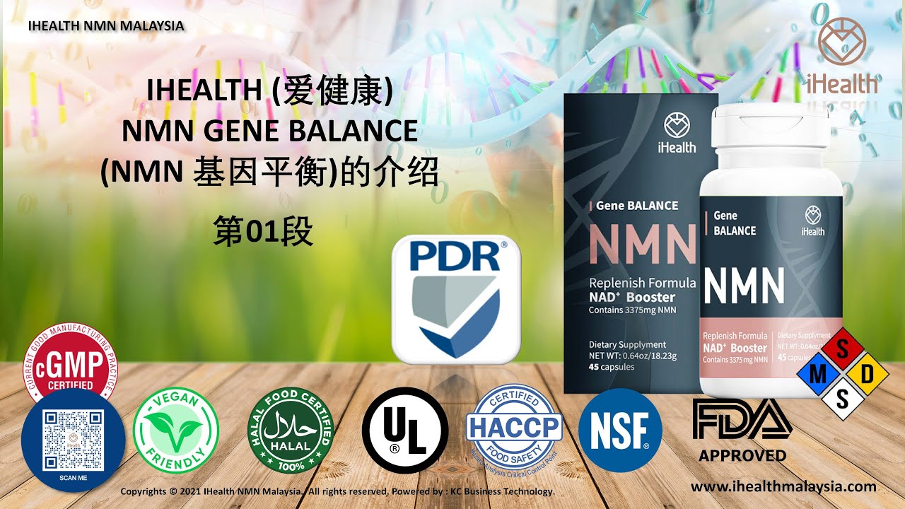 NMN 補充劑膠囊_0