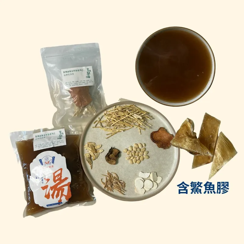 益肺化濕鰵魚膠湯_0