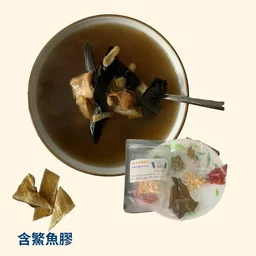 護肝花旗參靈芝石斛鰵魚膠湯 