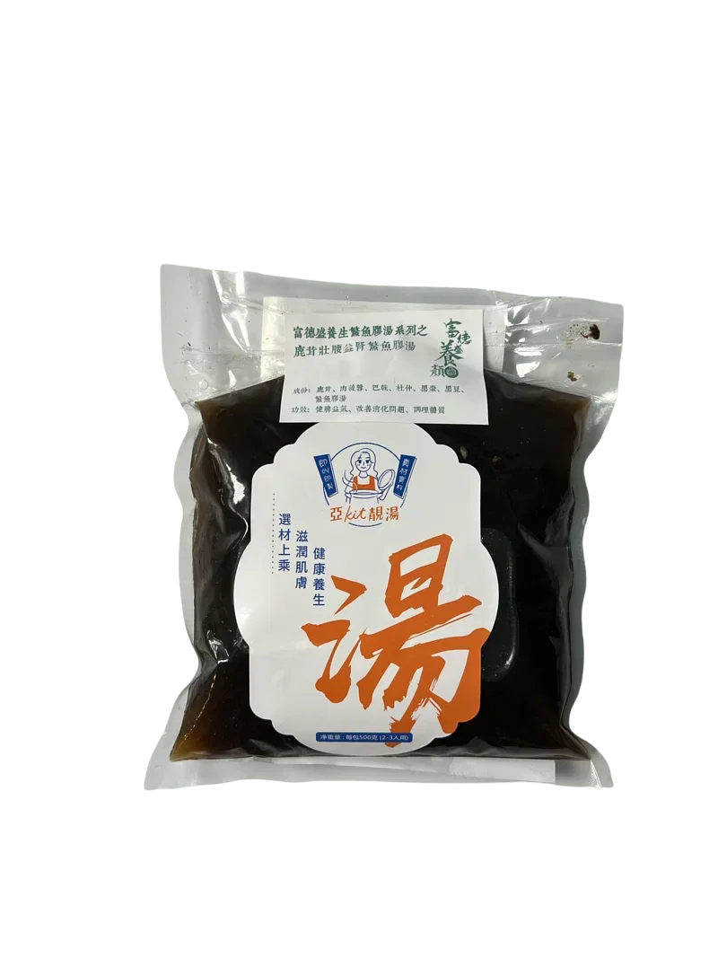 鹿茸壯腰益腎鰵魚膠湯 _3