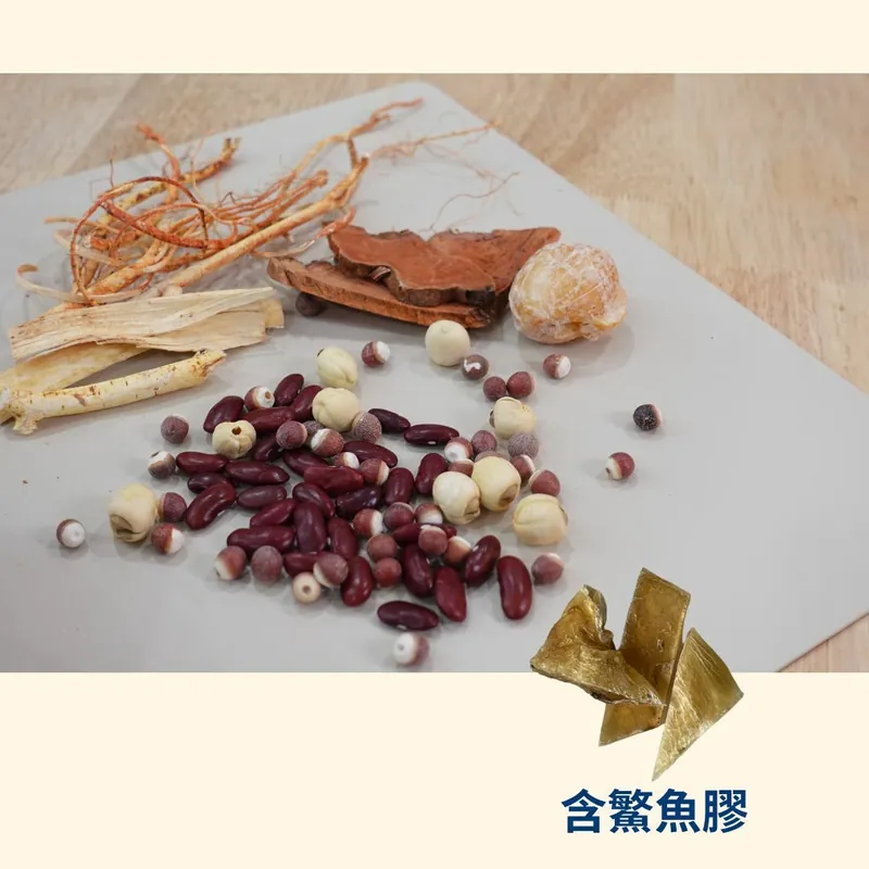 五指毛桃土茯苓健脾清肝潤肺鰵魚膠湯 _1