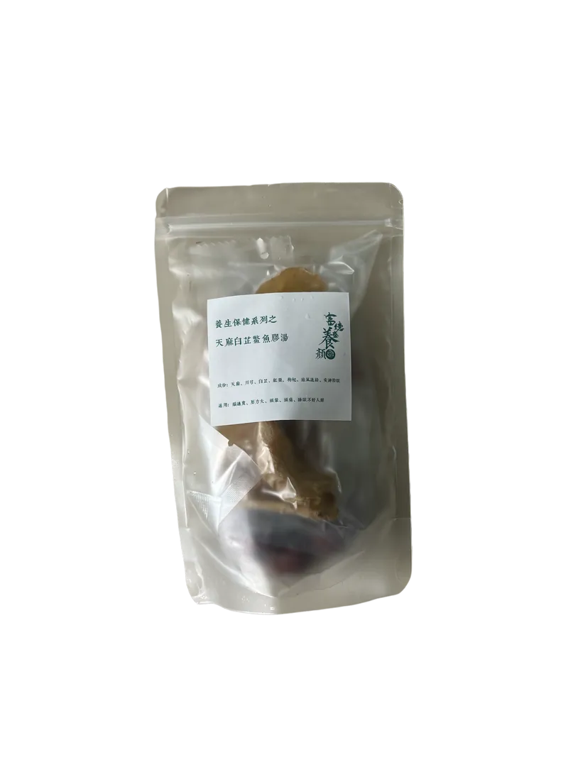 天麻白芷鳘魚膠湯 _3