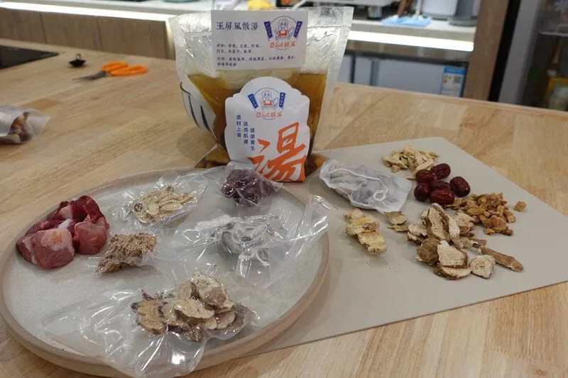 玉屏風散湯 _0