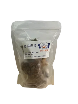 防濕疹湯