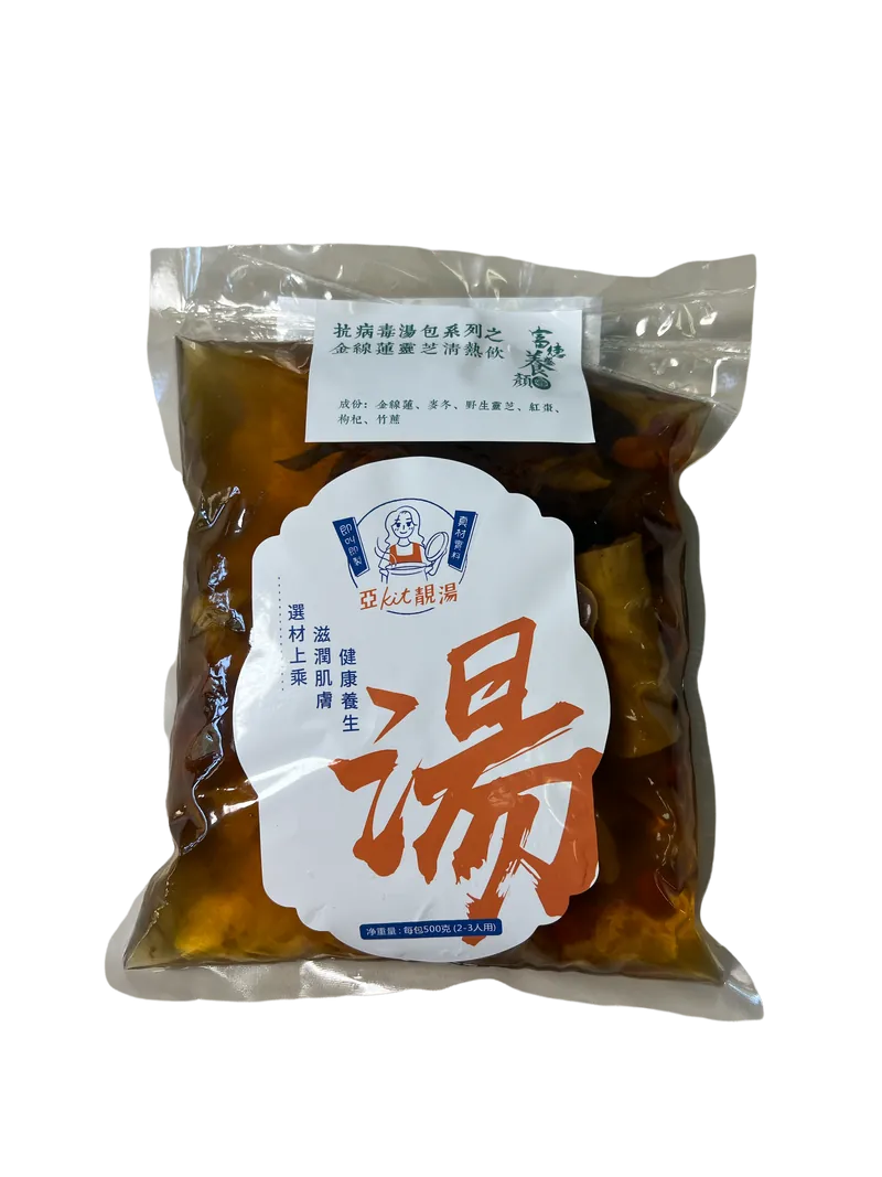 去熱氣喉嚨痛金線蓮靈芝清熱飲 _2