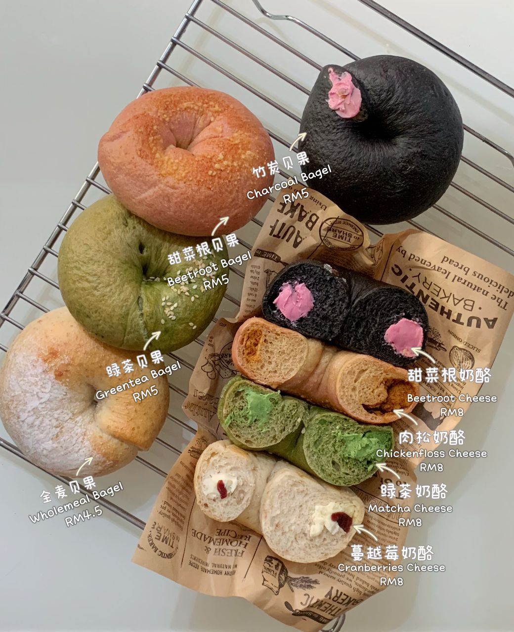 SPECIALTY BAGELS_0