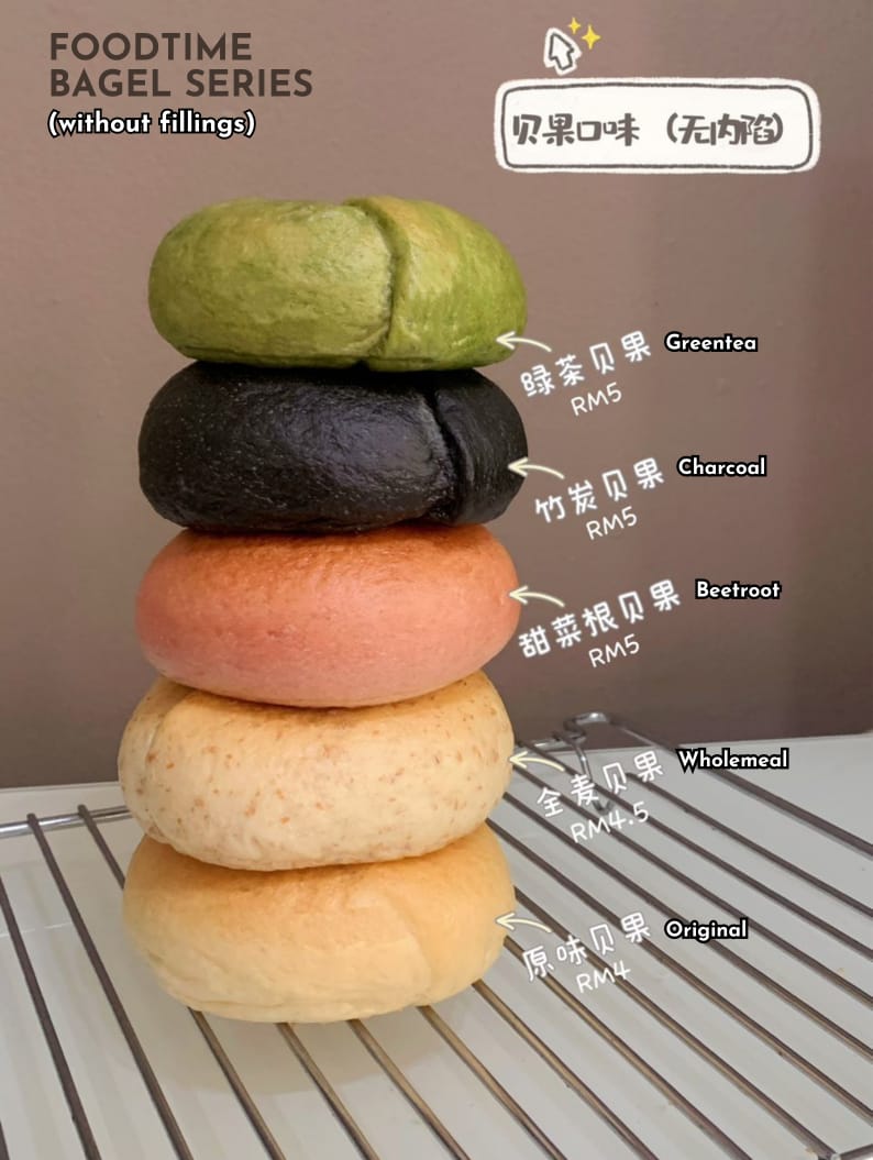 PLAIN BAGEL 