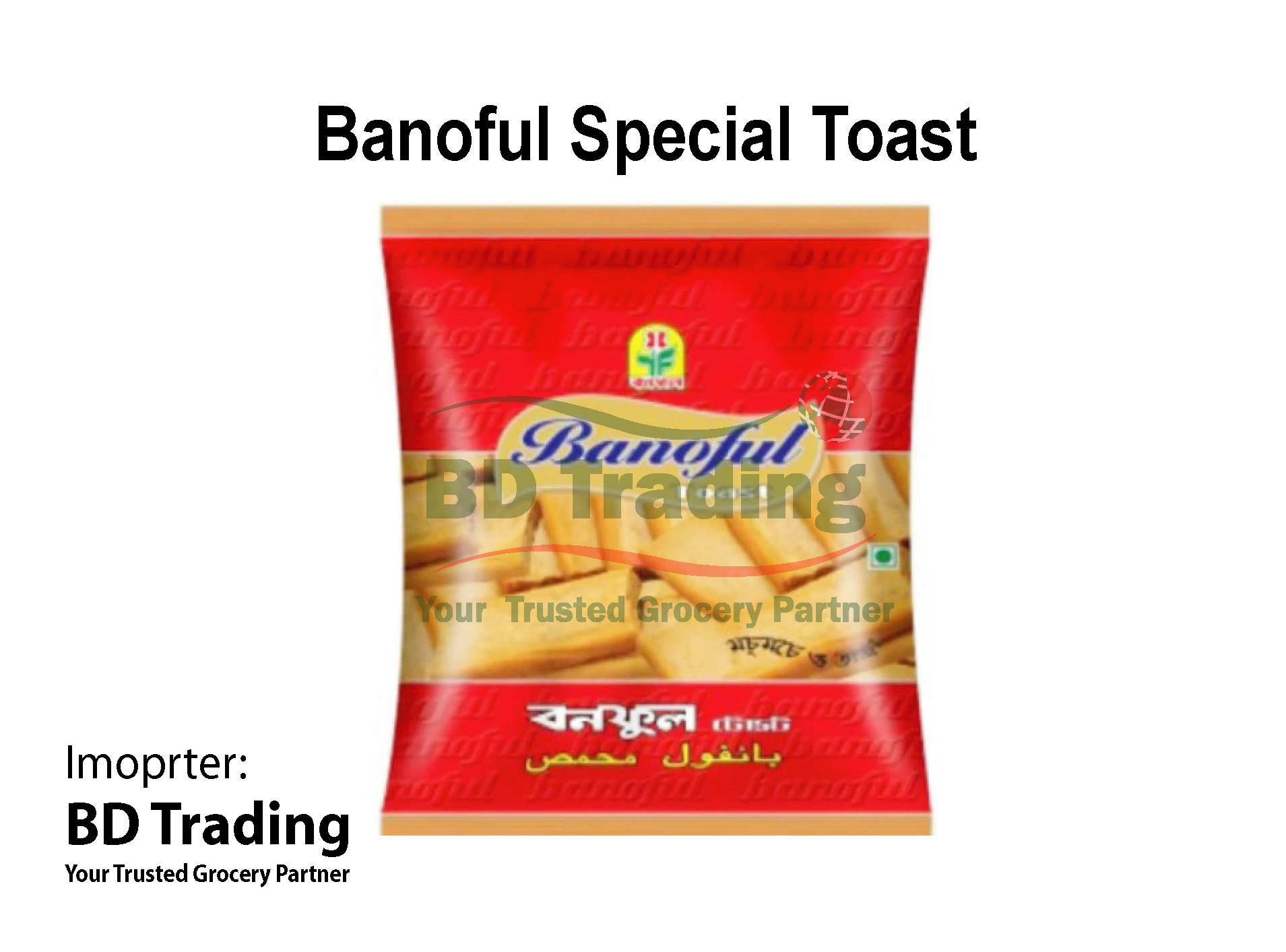 Banoful Special Toast_0
