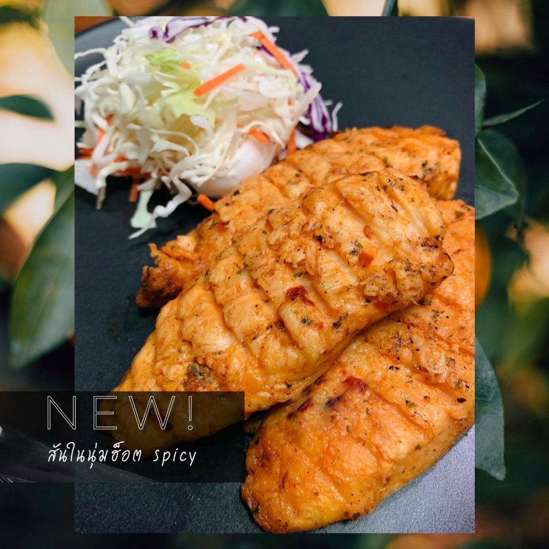 Chicken Clean Hot Fillet