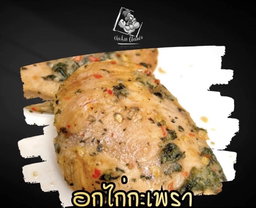 Chicken Clean Thai Basil Breast