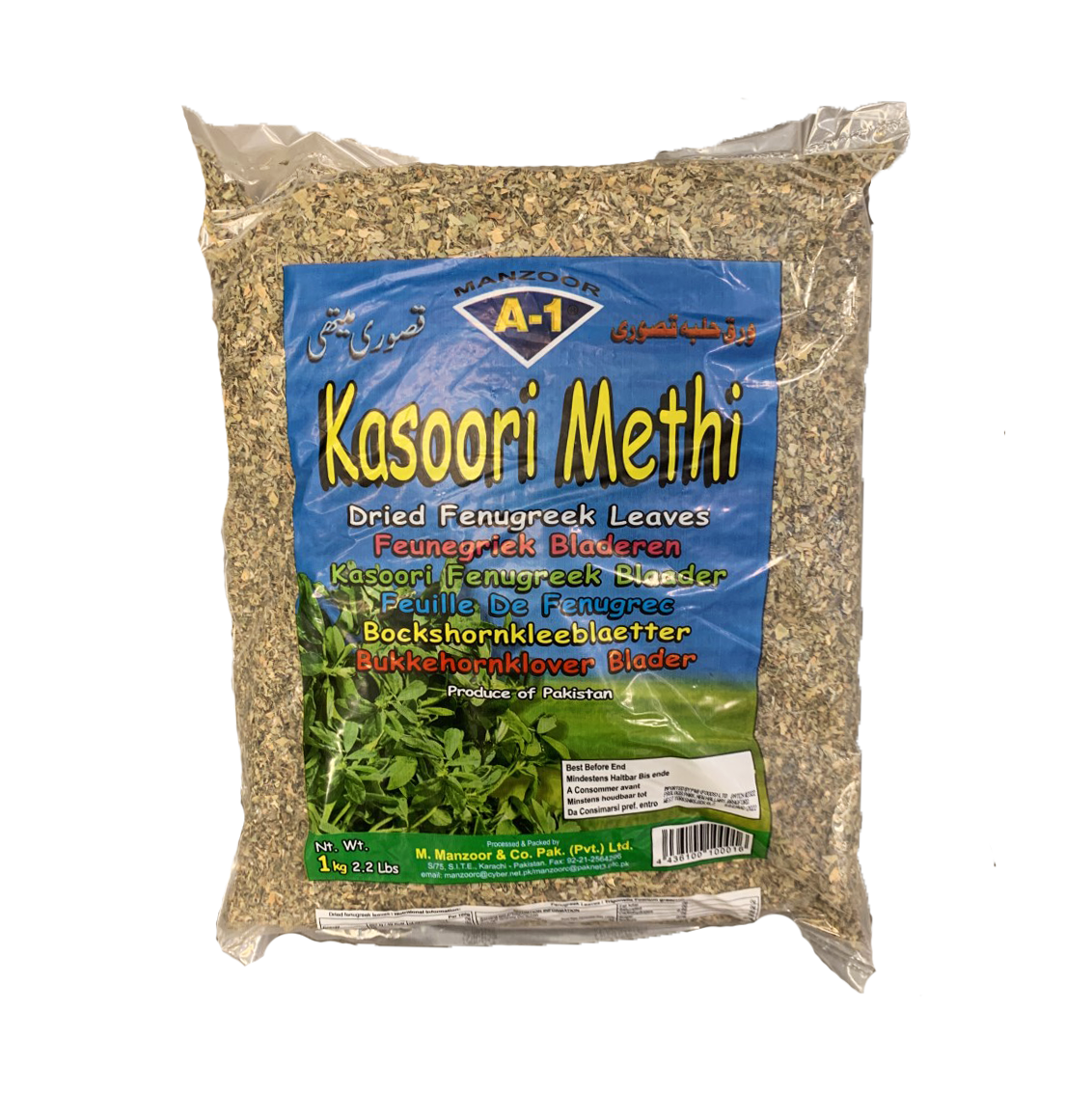 Methi Packet 1KG_0