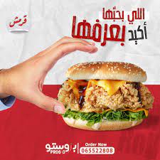 وجبة برجر سموك _0