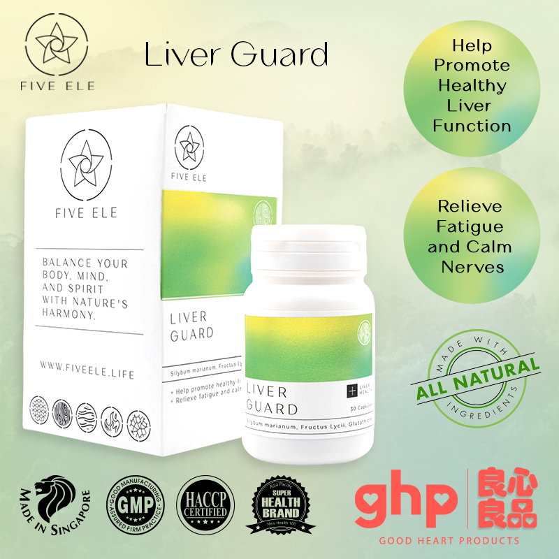 Liver Guard (30 capsules)