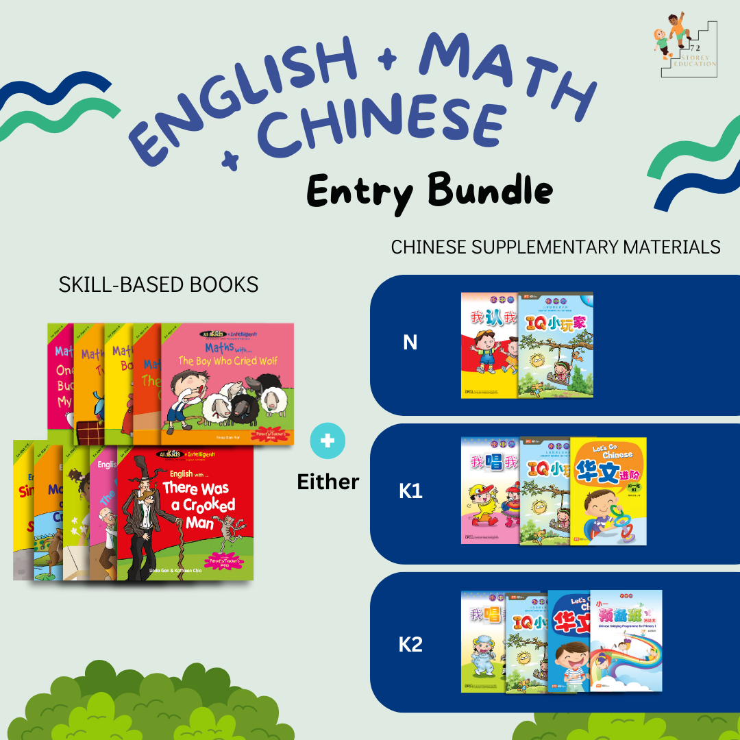 English + Math + Chinese Entry Bundle_0