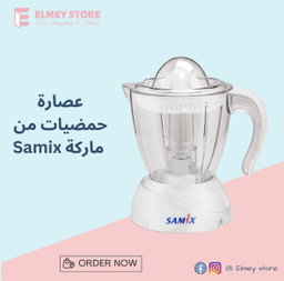 عصارة حمضيات | SAMIX