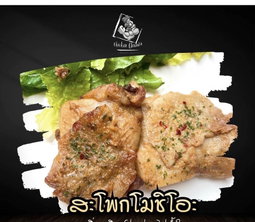 Chicken Clean Oregano Chicken Thigh 