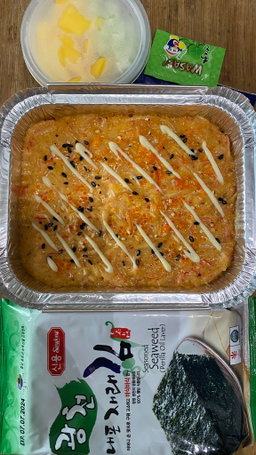 Baked California Maki Sushi in our signature sauce 