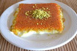 كنافه