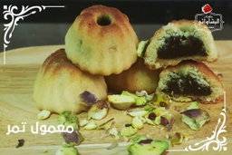 معمول