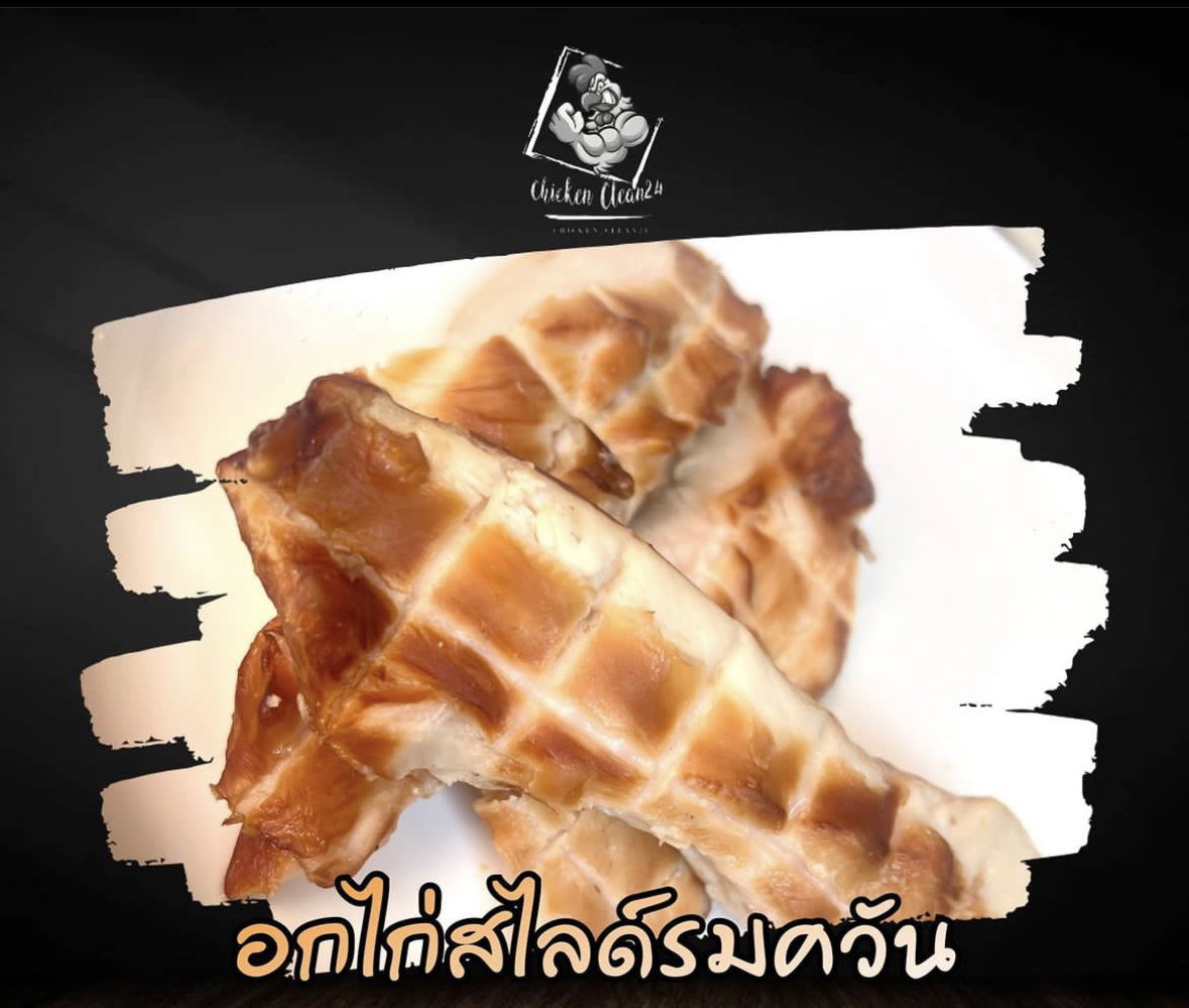 Chicken Clean Smoked Barbeque Chicken Breast_0
