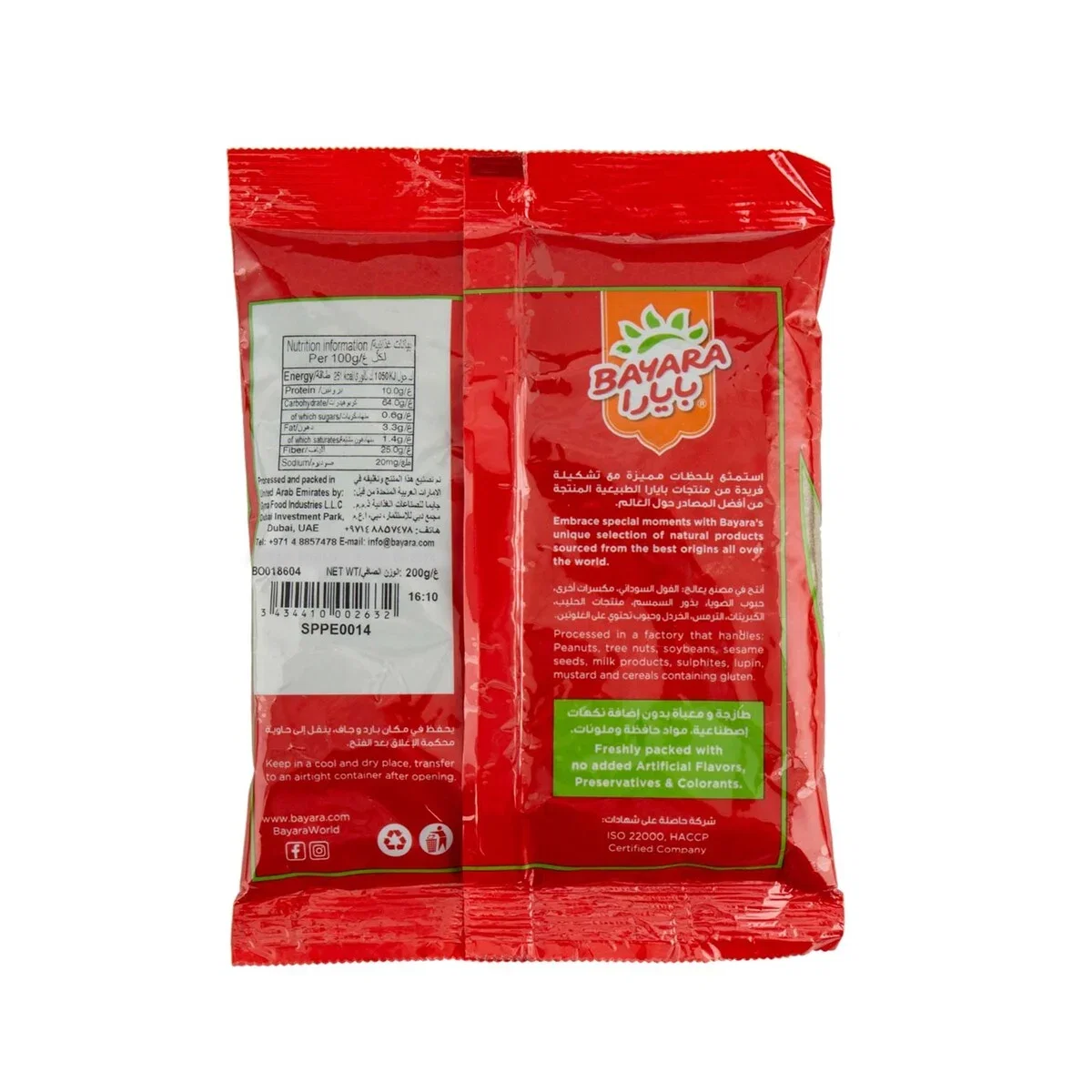 Bayara  Black Pepper Pwoder 200G_1