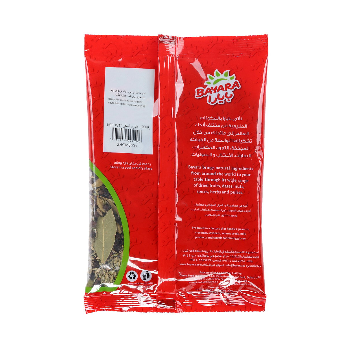 Bayara  Garam Masala Whole 100G_1