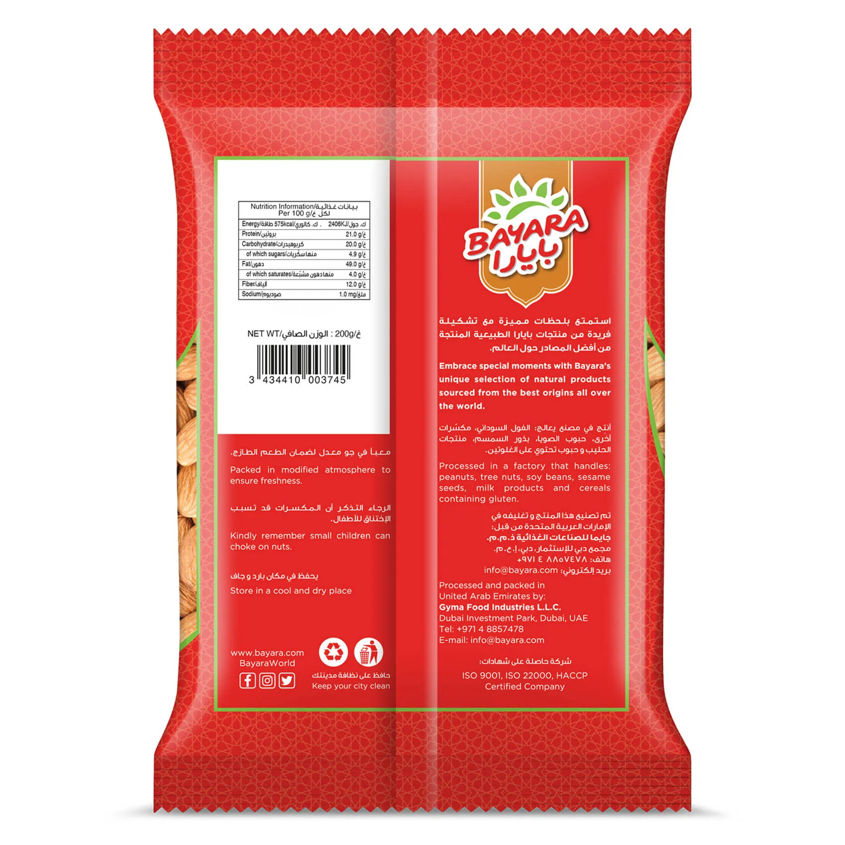 Bayara Almonds Shelled 200Gm_1