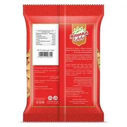 Bayara Almonds Shelled 200Gm