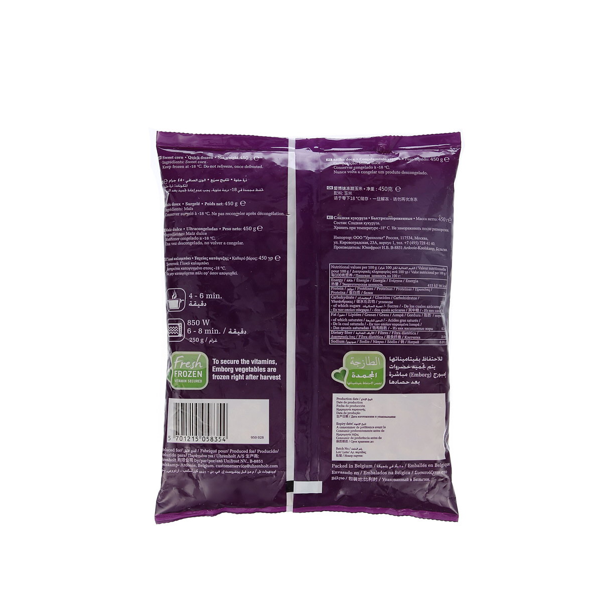 Emborg Sweet Corn 450Gm_1