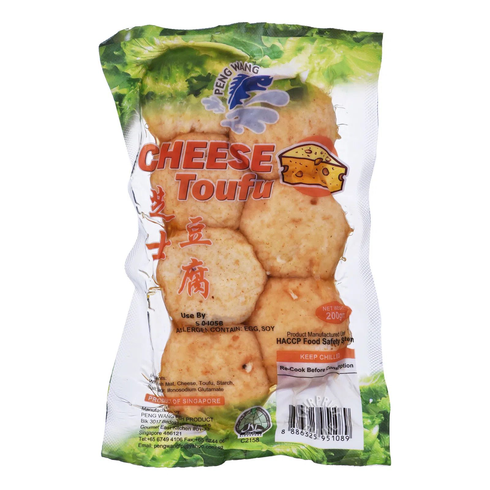 Cheese Tofu (起司豆腐)_0