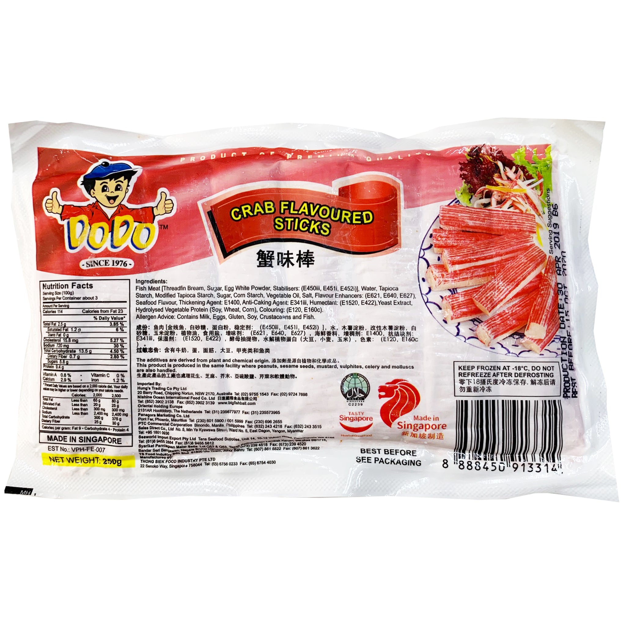 DoDo Crab Flavoured Stick_0