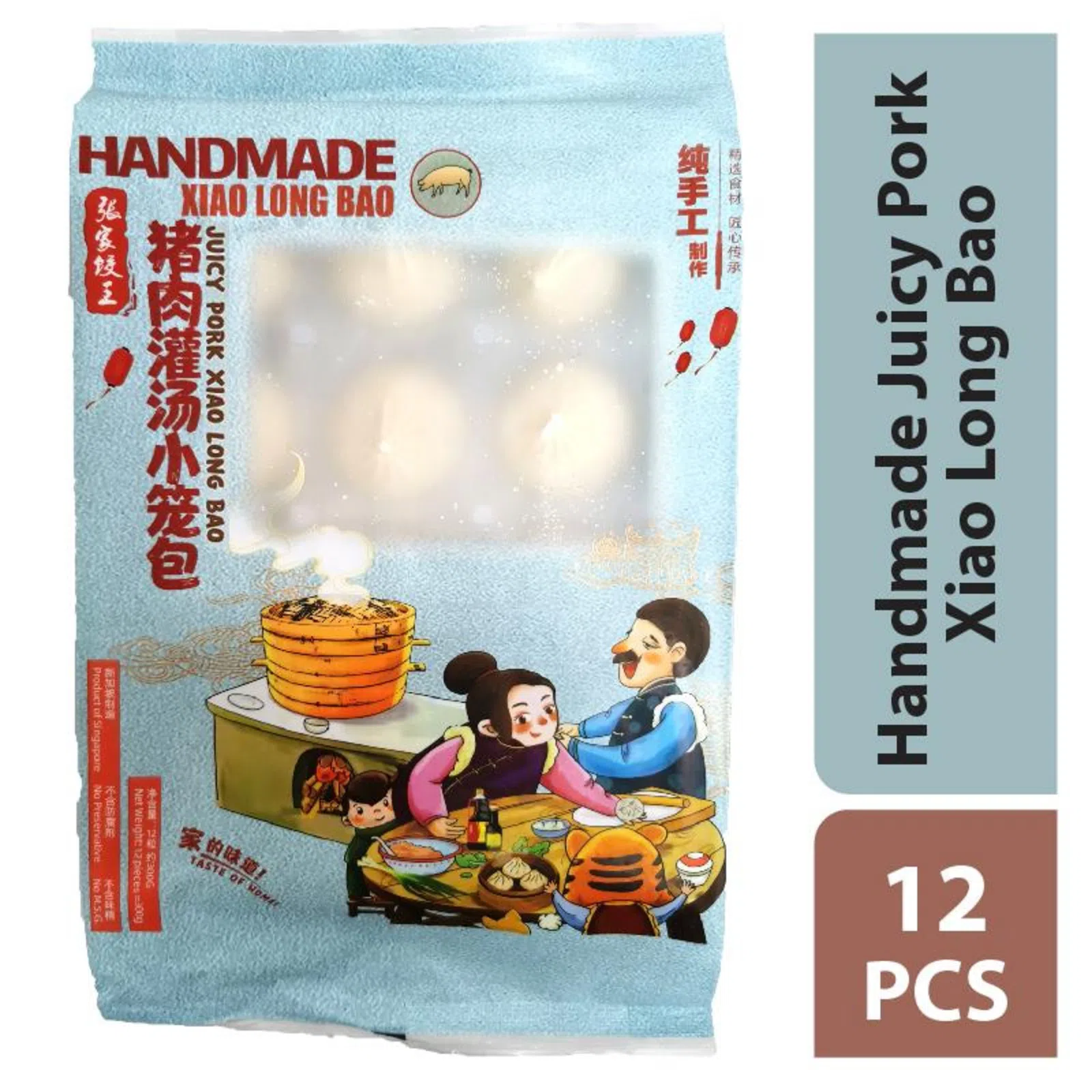 Zhang Handmade Juicy Pork Xiao Long Bao_0