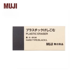 MUJI Eraser (Black)