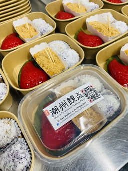 Sweet-Tea Time Kueh Box