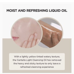 [SKIN1004] Madagascar Centella Light Cleansing Oil (200ml) 
