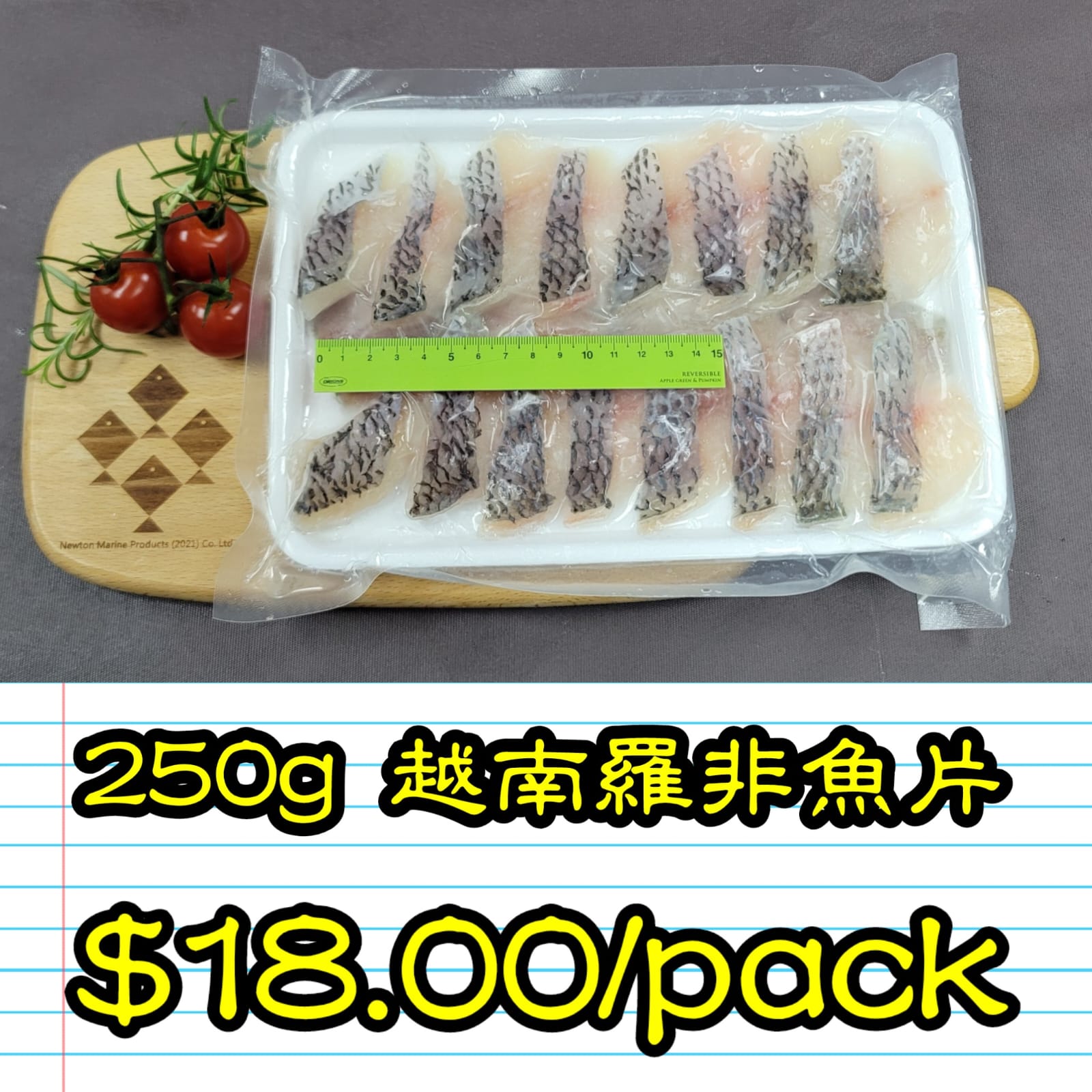 250g 越南羅非魚片_0