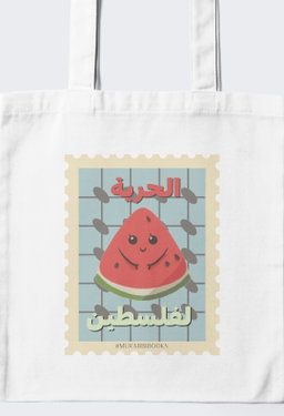 Palestine-themed