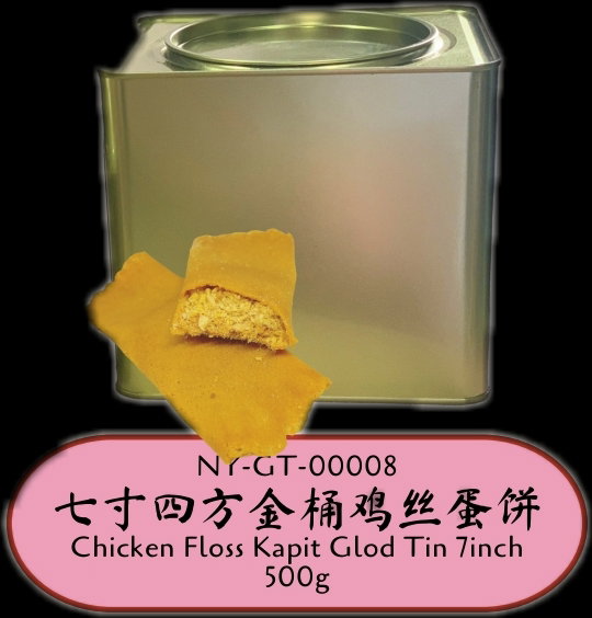 RECTANGULAR EGG ROLL WITH CHICKEN FLOSS 四方金桶鸡丝蛋片_0