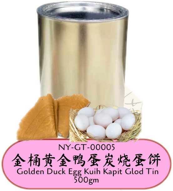 GOLDEN DUCK KUIH KAPIT 金桶黄金鸭蛋炭烧蛋饼_0