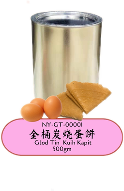 THIN KUIH KAPIT 金桶炭烧薄蛋饼 