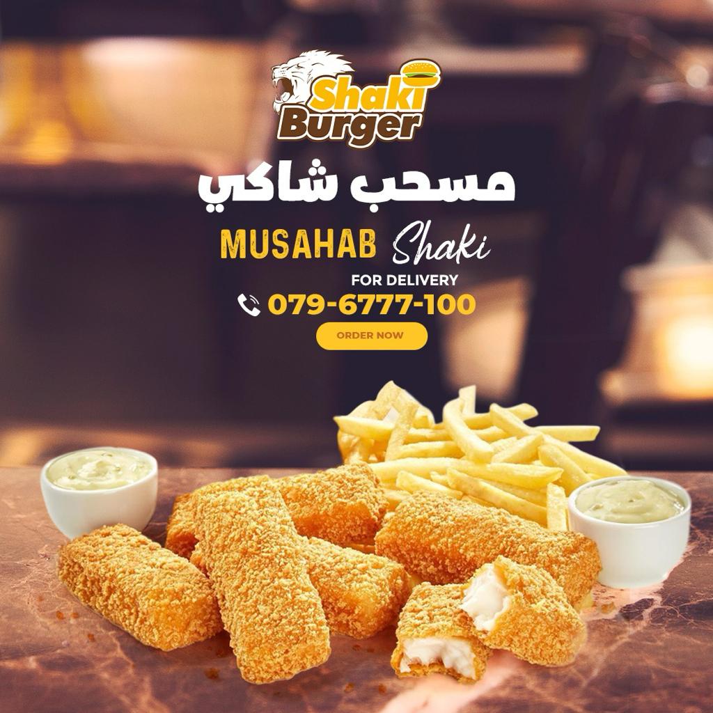 10 قطع مسحب دجاج