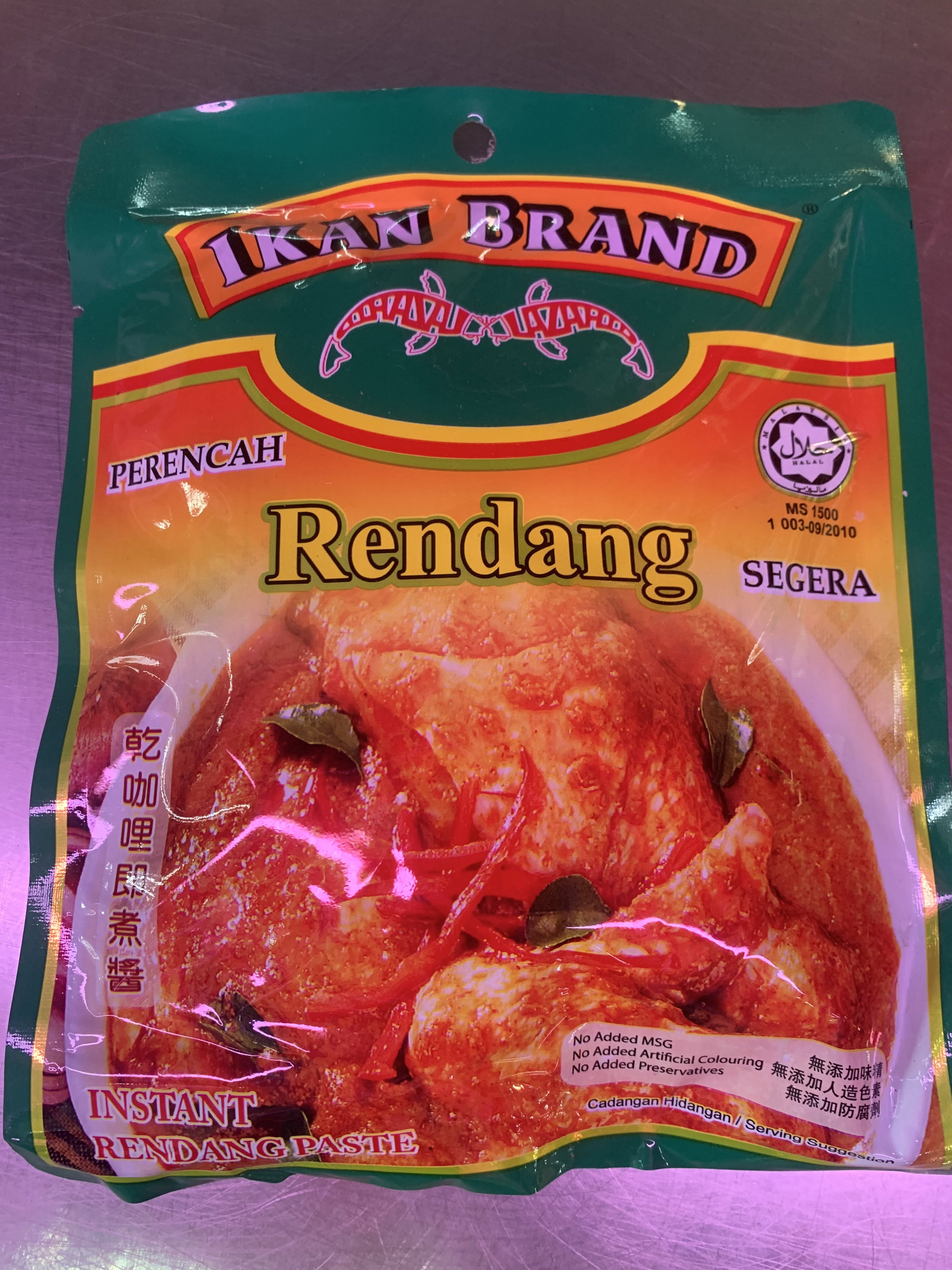Ikan Brand Rendang _0