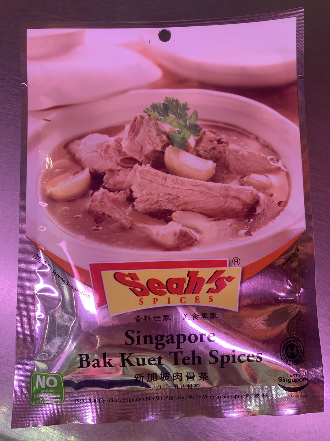 Seah Bah Kuh Teh 肉骨茶