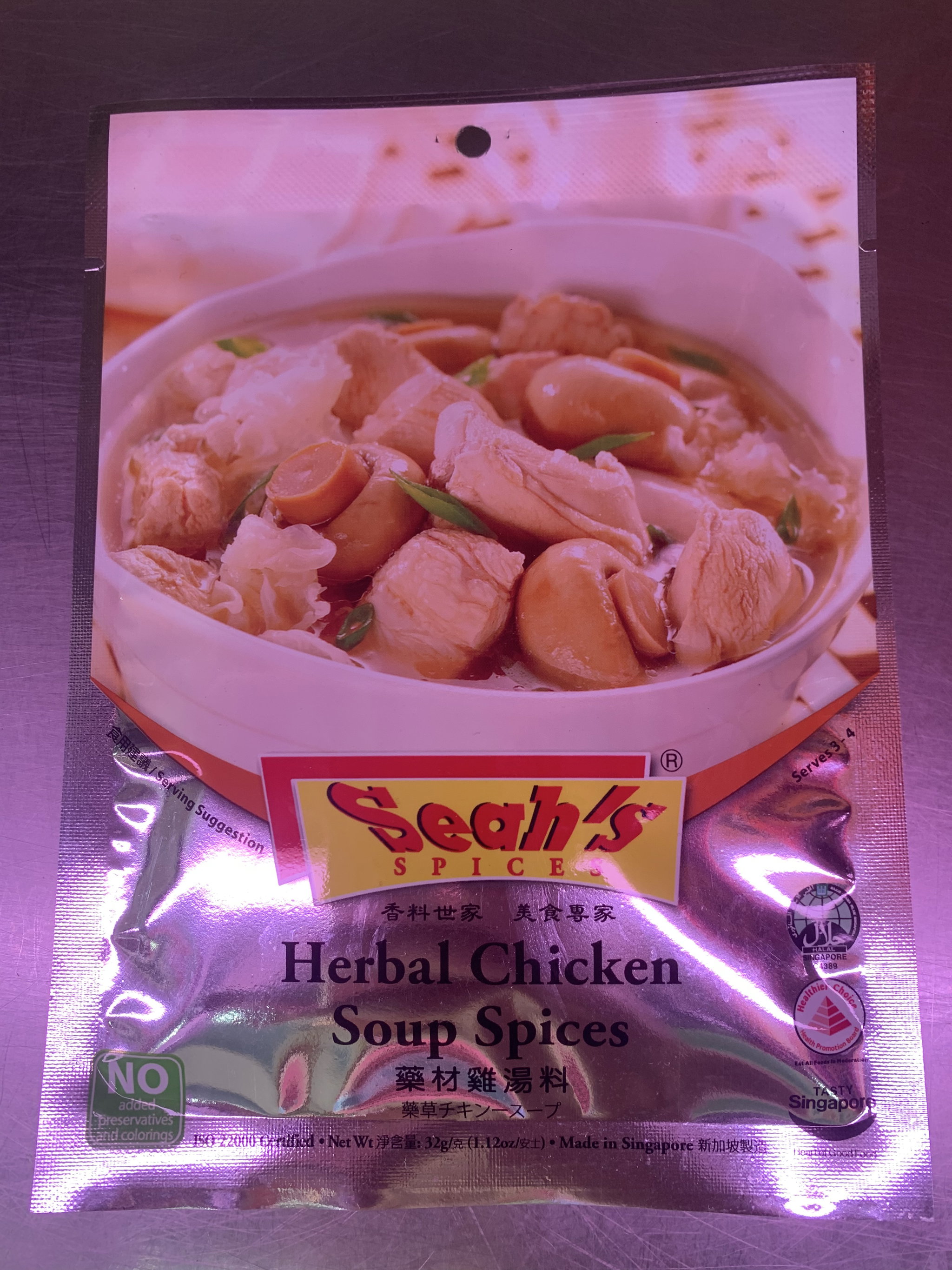 Seah Herbal Soup 药材鸡汤_0