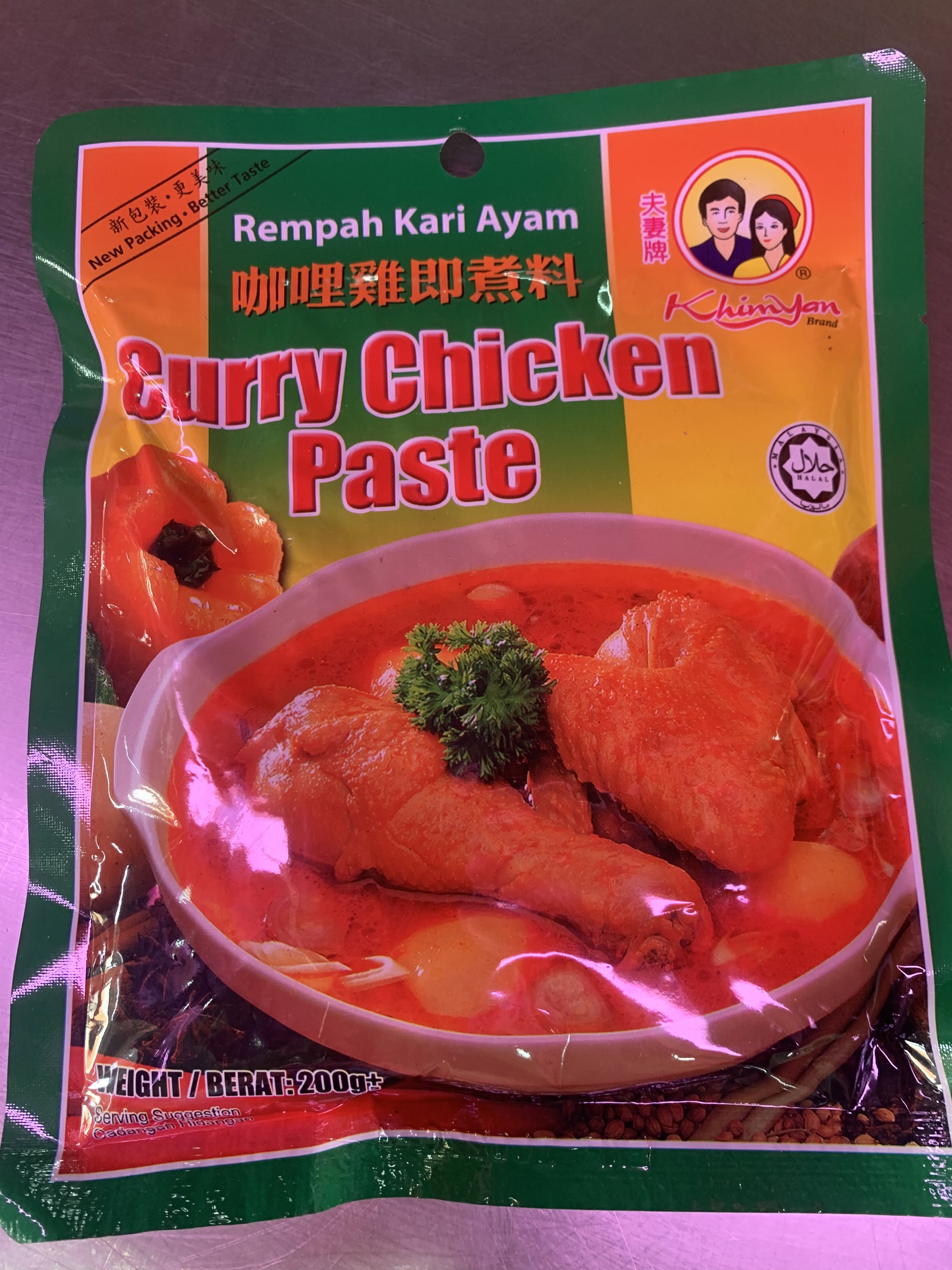 Curry Chicken Paste 夫妻牌咖喱_0