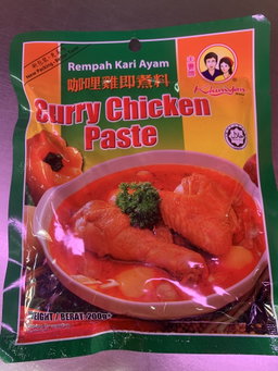 Curry Chicken Paste 夫妻牌咖喱