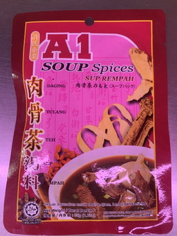 A1 Bah Kuh Teh 肉骨茶