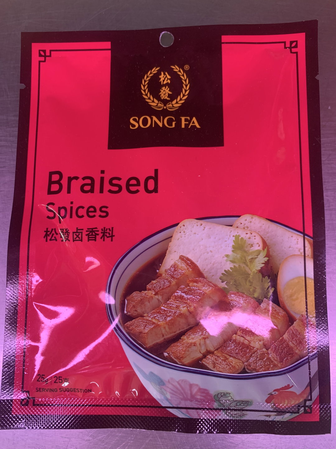 Song Fa Braised Spices 卤香料